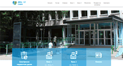 Desktop Screenshot of dkc12.com